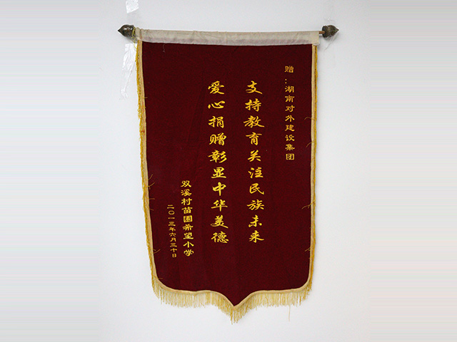 社會(huì)責(zé)任